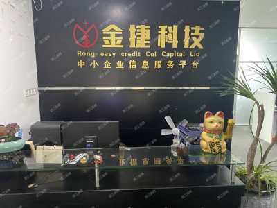 湛江金捷網(wǎng)絡(luò)科技