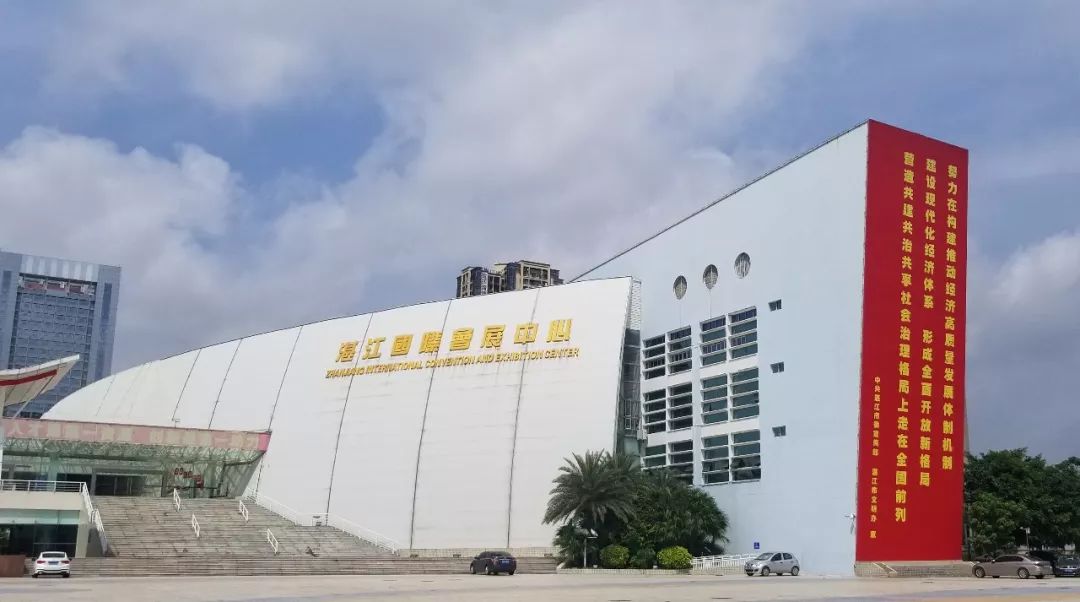 在湛江國際會展中心舉辦展覽會將于9月17日至19日"2019湛江市網(wǎng)絡(luò)安全